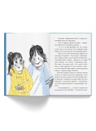 Роботёнок. Как научиться  Книга Voicebook -, фото 2