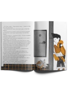 Уровень:ОДИН ДОМА Книга Voicebook -, фото 2