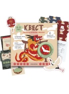 Послание древнему дракону Квест Voicebook -, фото 1