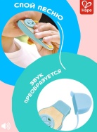 E0643_HP Музыкальная игрушка "Волшебный звук" Карманный Казу, фото 2