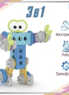 834116_HPJ Игровой набор J’adore, Авиа, серия "Спецтехника", фото 3