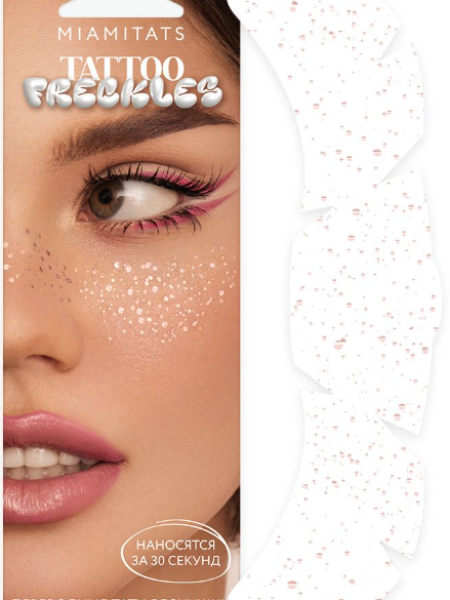 Веснушки Rose Gold Splash Переводная татуировка MIAMITATS девочки