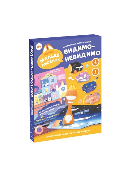 ABU-FC-04 Набор Abumba для игры и обучения «Видимо-невидимо»