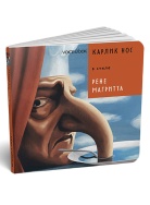Карлик Нос Книга Voicebook -, фото 1 Карлик Нос Книга Voicebook -, фото 1