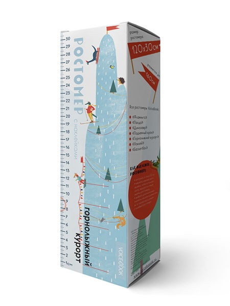 Горнолыжный курорт Ростомер Voicebook -