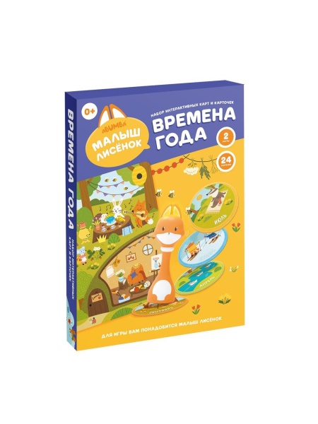 ABU-FC-03 Набор Abumba для игры и обучения «Времена года» 