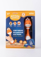 ABUF1101 Игрушка Abumba Малыш Лисёнок, фото 1