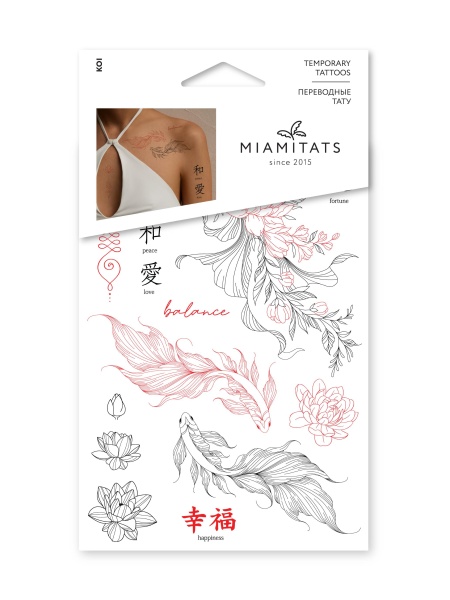 Koi (middle) Переводная татуировка MIAMITATS -