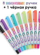 11462_NSDA Серия Space: Набор гелевых ручек, 26 шт., фото 5 11462_NSDA Серия Space: Набор гелевых ручек, 26 шт., фото 5