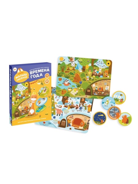 ABU-FC-03 Набор Abumba для игры и обучения «Времена года» , фото 2